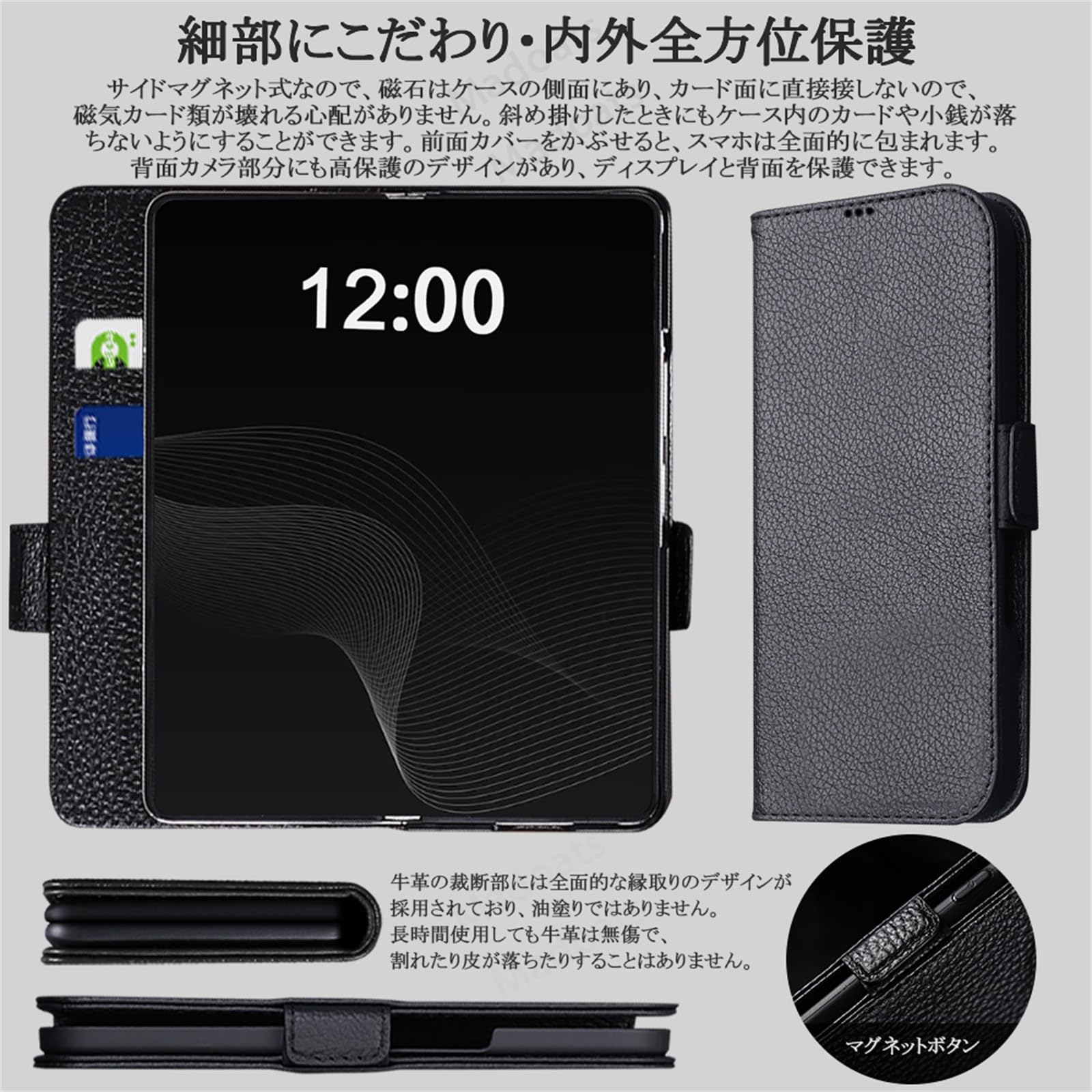 Amazon.co.jp: Madoats Google Pixel 10 Pro Fold 対応 内外全牛革